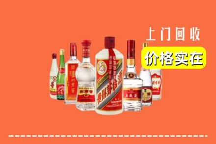 盐城市大丰回收烟酒