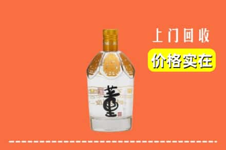 盐城市大丰回收董酒