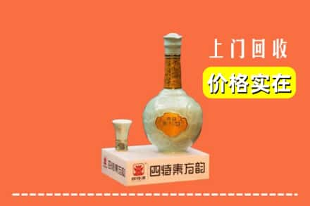 盐城市大丰回收四特酒