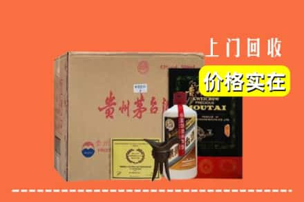 盐城市大丰回收陈酿茅台酒